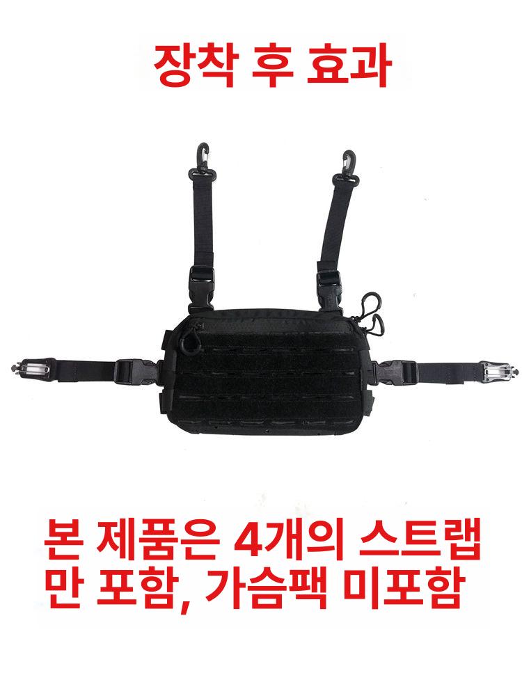 확장밴드 버클 바다 배낚시 체스트 방수 액세서리 태클 후크형 암 잠금 상단 확장벨트 블랙 - 상세 이미지 3