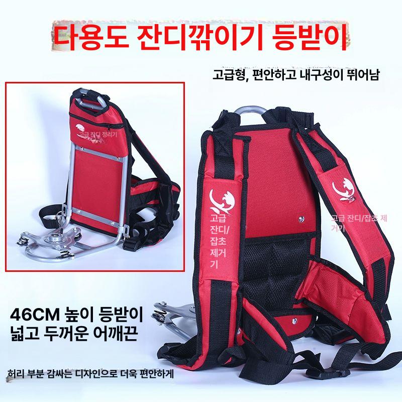 엔진예초기 어깨끈 등받이 백팩 배낭식 제초기 지게 범용형 고급 높이 조절 등받이 - 상세 이미지 3