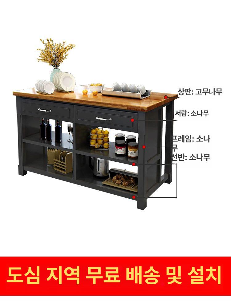 아일랜드장 보조식탁 홈바 수납장 이동식 120x60x90 클리어코팅 면 설치 - 상세 이미지 4