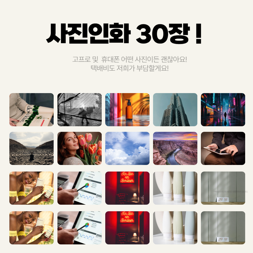 상품 이미지 8