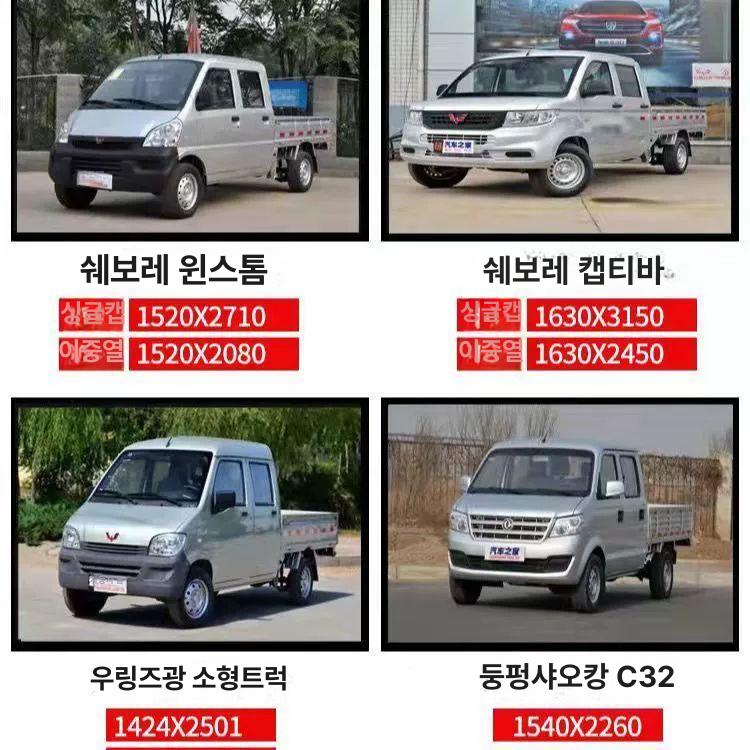 화물차 고무매트 트렁크 고무판 자동차 픽업 시트 와이어 0.5m 너비 5mm 두께 2층 추가선 길이 1m - 상세 이미지 4
