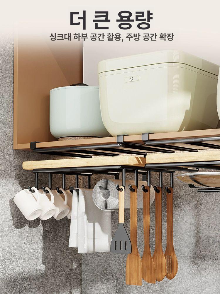주방용 수납 기구 조리걸이 다용도 올스텐 정리대 국자 오르골 블랙 대형 단층 도마거치대 - 상세 이미지 2