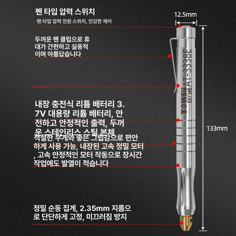 소형육각렌치 세트 미니어처 공구 포장 드라이브 수리 AT-3338E 각인 연마펜 각인 - 상세 이미지 3