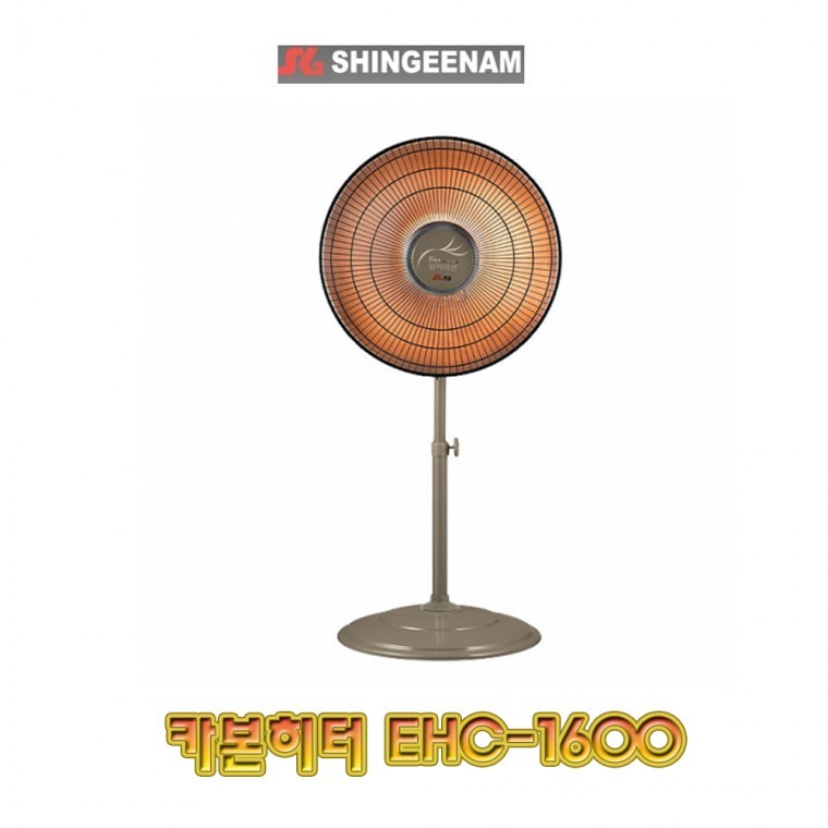 EHC-1600 신지남 카본 전기 난로 히터 키다리 가정용