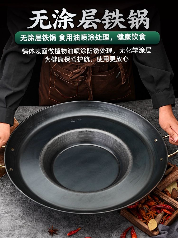 캠핑용 그리들 불판 무쇠 전골 솥뚜껑 솥뚜껑불판 원형 오목바닥형 직경 32cm 전자레인지 및 - 상세 이미지 2
