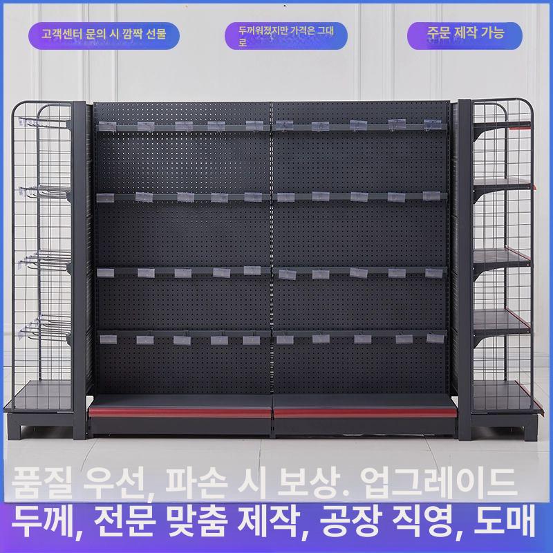 스탠드 정리대 타공 판매대 페그보드 액세서리 파티션 단면 90x40x135 서브프레임 - 상세 이미지 4