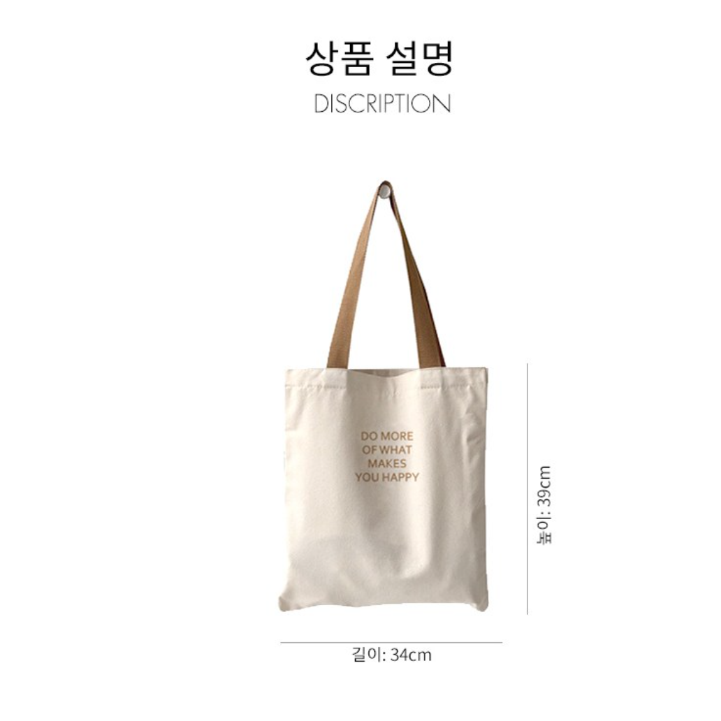 검정 남자 에코백 블랙 남성 숄더백 남성용 캐쥬얼 쇼퍼백 남자용 데일리 헬스 운동 가방 - 상세 이미지 3