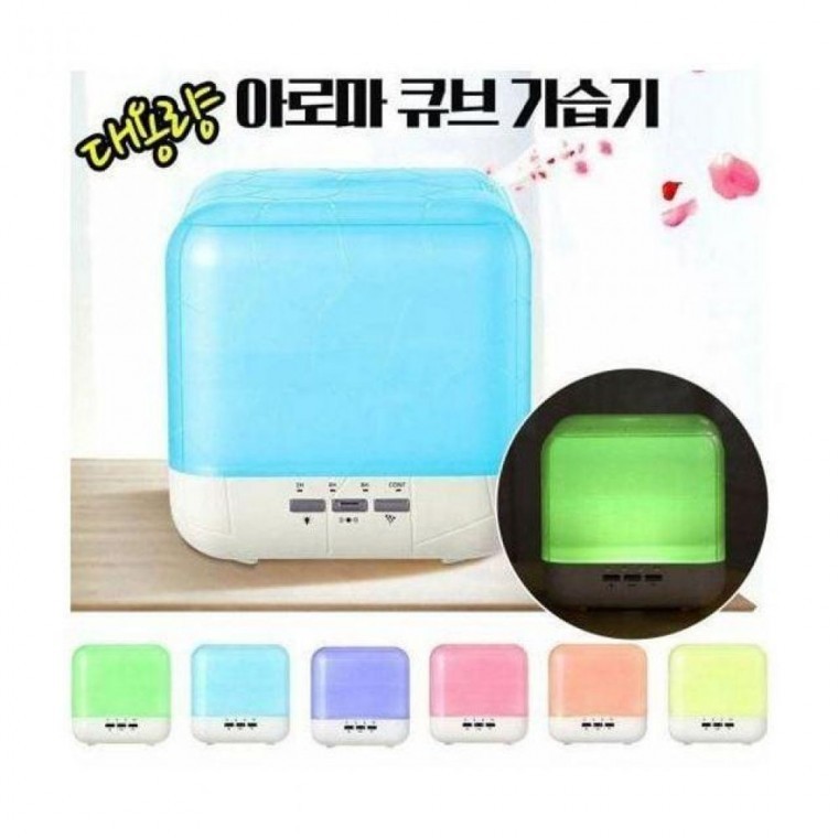 아로마가습기 초음파가습기 무드등 큐브가습기 대 LED