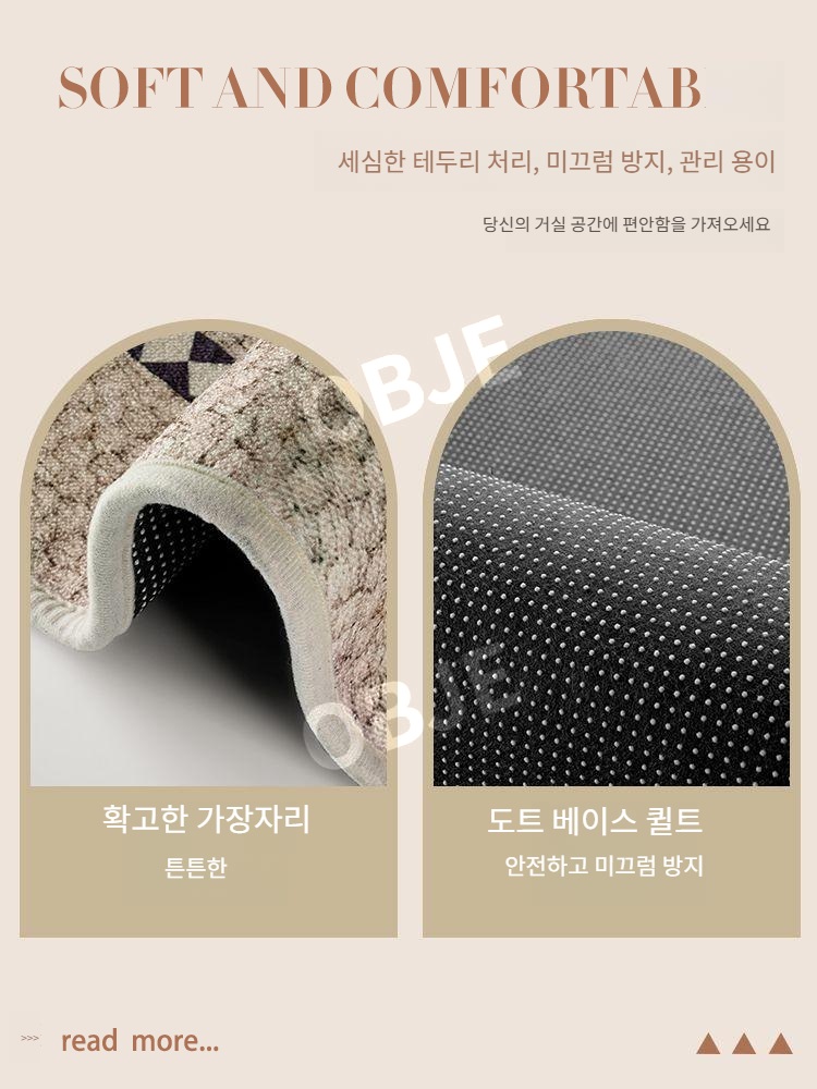 오브제 고급 의자 밑 러그 회전의자 바닥 보호 매트 단모 물세탁 먼지없는 미끄럼 방지 - 상세 이미지 5
