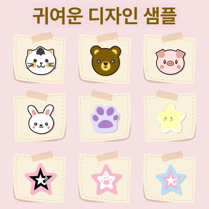 솔비에 별여드름패치 스팟 귀여운여드름패치 스티커 패치 하이드로콜로이드 수지젤리 20개 웃는 얼굴 별 - 상세 이미지 3