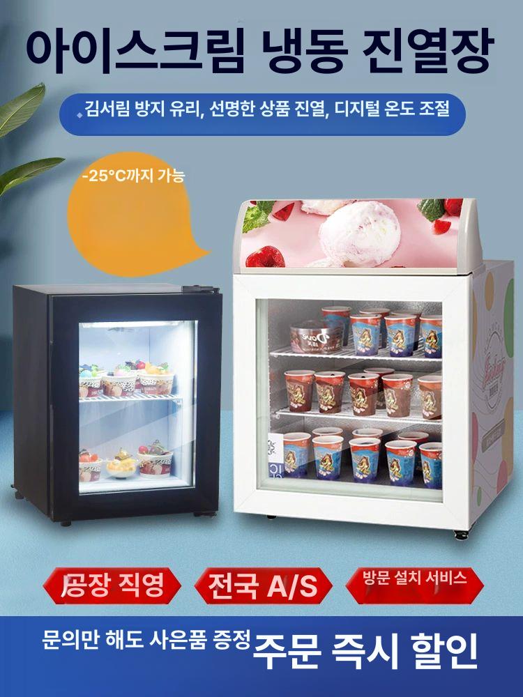 소형쇼케이스 냉동고 미니 쇼케이스 소용량 사무실 마카롱 영하 25도 전시장 대용량 SD98 - 상세 이미지 2