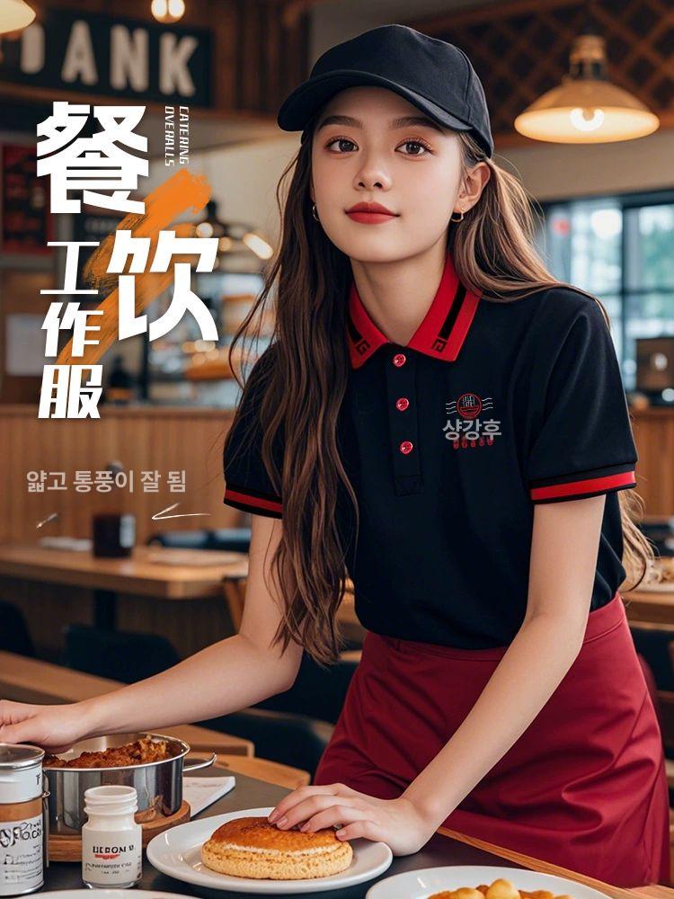 호텔 레스토랑 유니폼 조리복 쉐프복 웨딩 종업원 요리사 통기성 시원함 블랙 상의 -ZH2029 S - 상세 이미지 2