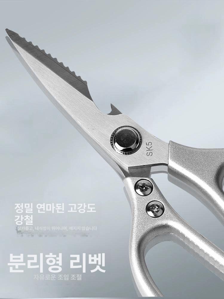 스테인레스가위 일제 다기능 물고기손질 자르는 생선 알루미늄 핸들 1세대 실버 오늘 특가 - 상세 이미지 4