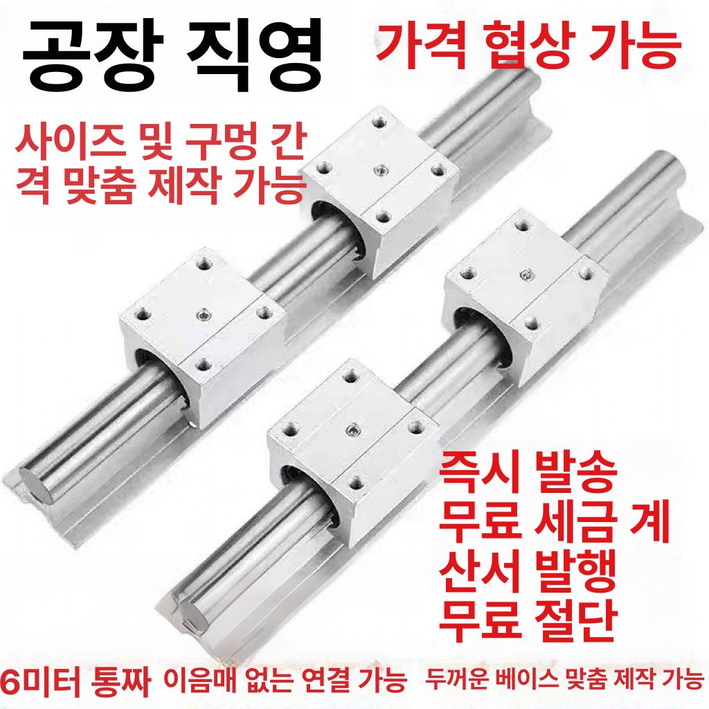 고하중레일 서랍 가구 수납장 옷장 산업용 선반 교체 직경 12-0.3m 개의 가이드레일 네 - 상세 이미지 2