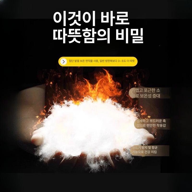 오토바이방한복 우주복 바이크 방풍 배달복 방수 대행 일반 원피스+풀 터치스크린 고급 1쌍 3XL - 상세 이미지 2