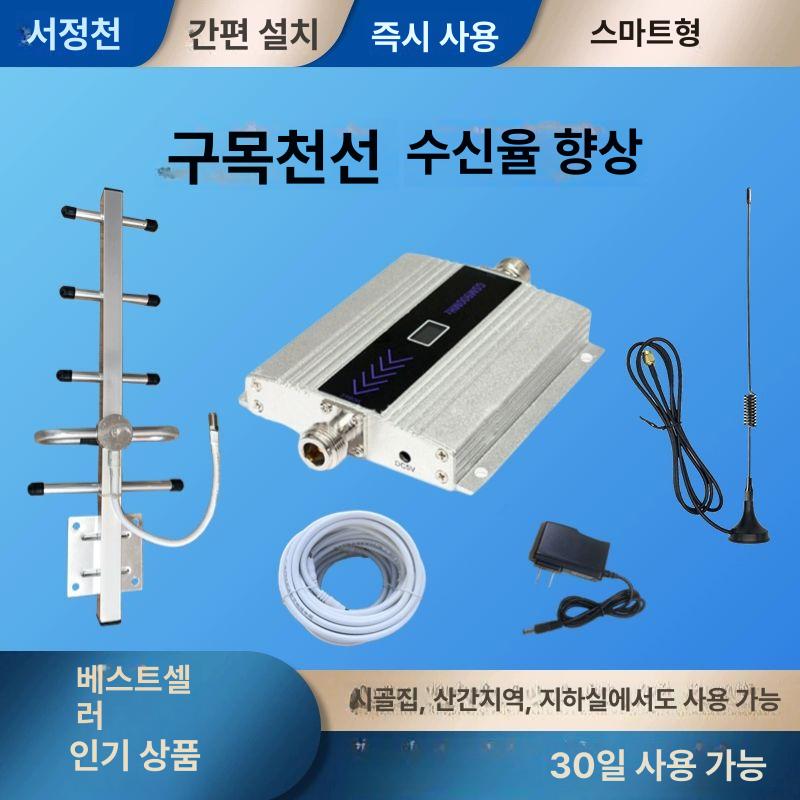 LTE 증폭기 수신기 시골 셀룰러 데이터망 데이터 신호 이동통신 버전 실외 10m 선 - 상세 이미지 3