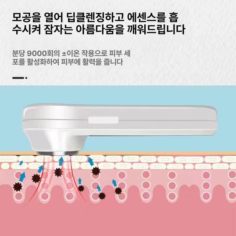 휴대용 냉찜질기 피부진정 모공수축 가정용 데마샤 실버 아이스 해머 유선형 - 상세 이미지 5