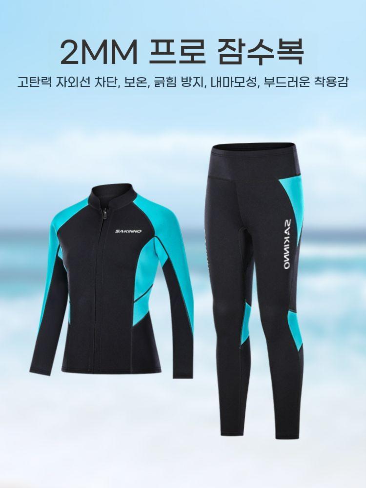 다이빙 슈트 다이빙슈트 옷 스킨스쿠버 잠수복 드라이슈트 스쿠버 서핑 스노클링 복 - 상세 이미지 3