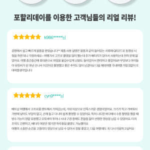 [대여]24시간 김해 인천 공항 수령 반납 고프로13 풀패키지 1일 개봉기 | 실사용 후기 - 상품 이미지 4