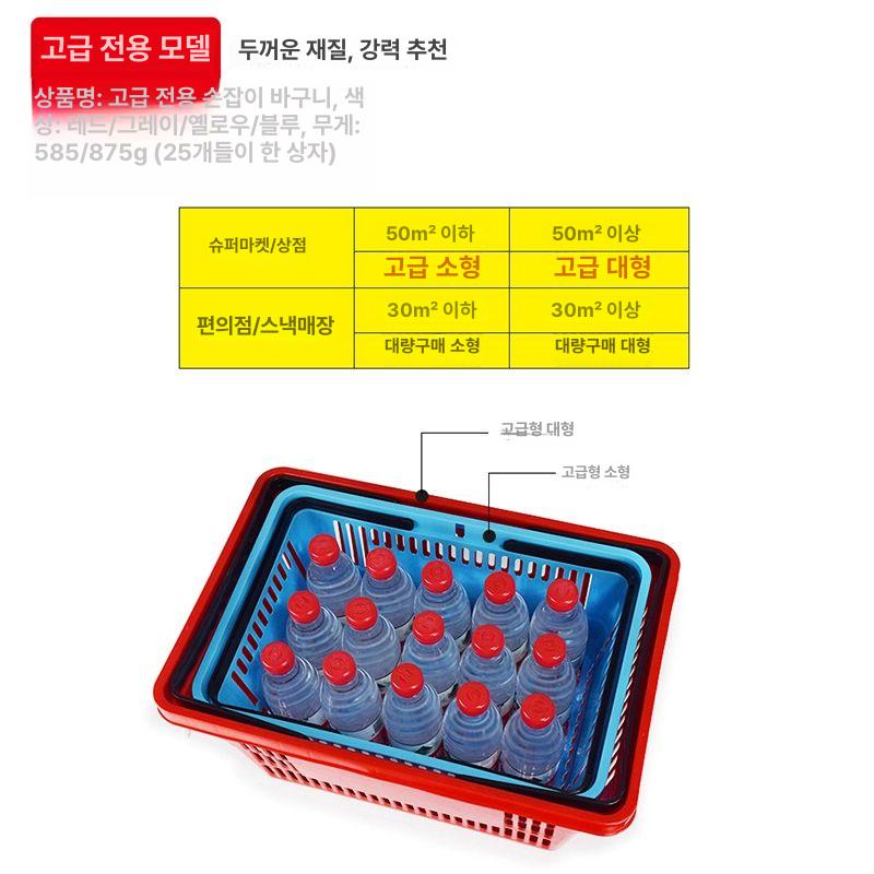 거치대 스테인레스 바구니 트롤리 진열대 대형 과일 트롤리 벌크 45L - 상세 이미지 4