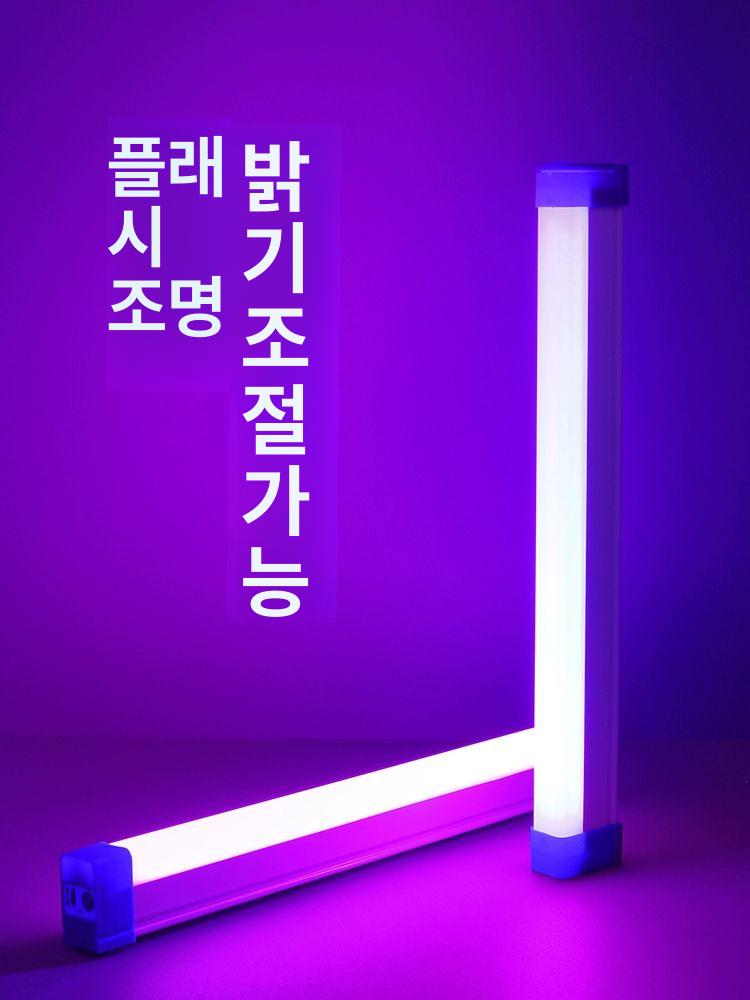 빛 튜브 밤 전구형 휴대용 무선 램프 조명 부엌 usb 전원 보라빛 17cm - 상세 이미지 4