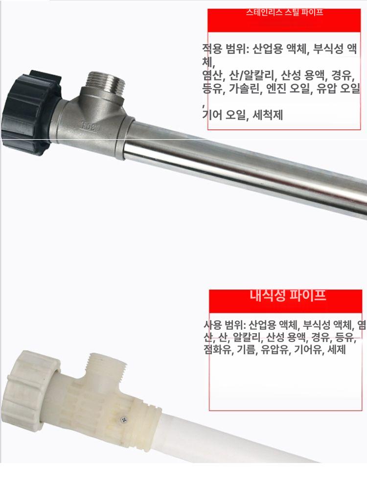 전동 자바라 급유기 휴대용 디젤 펌핑 드럼 이송 자동 유압유 윤활유 1400W 알루미늄관 - 상세 이미지 4