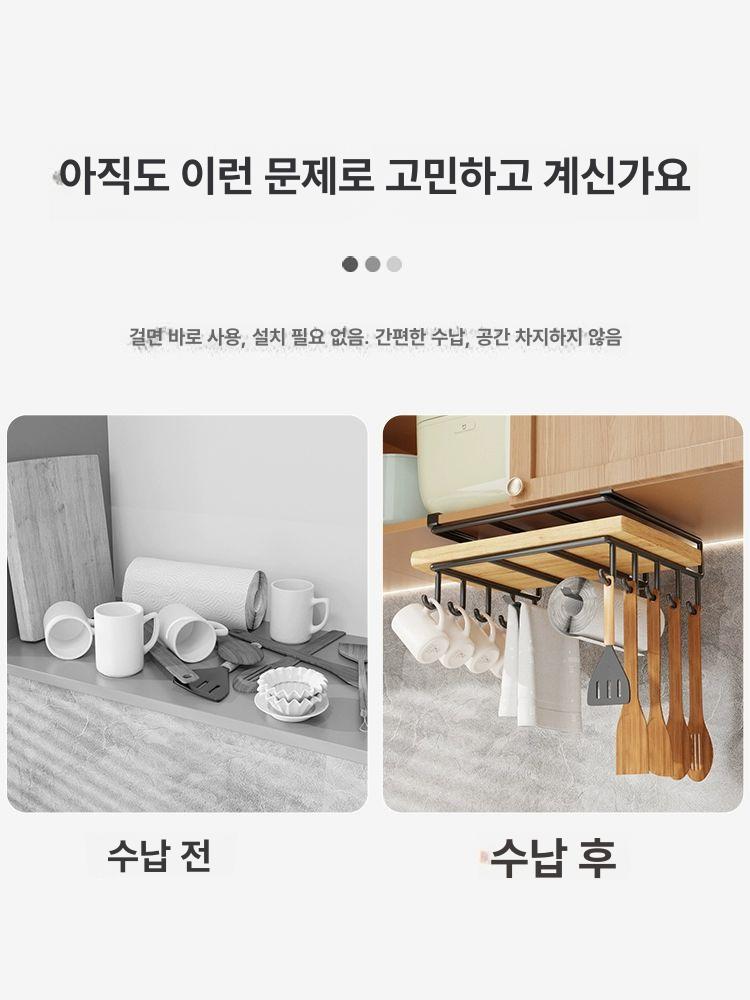 주방용 수납 기구 조리걸이 다용도 올스텐 정리대 국자 오르골 블랙 대형 단층 도마거치대 - 상세 이미지 5