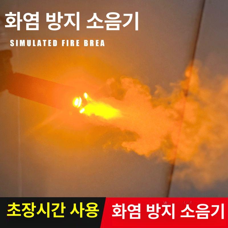 소음기 스모그 플래쉬 라즈럽 사일렌서 불돼지 화염 그리드면 V9003 14역치 - 상세 이미지 3