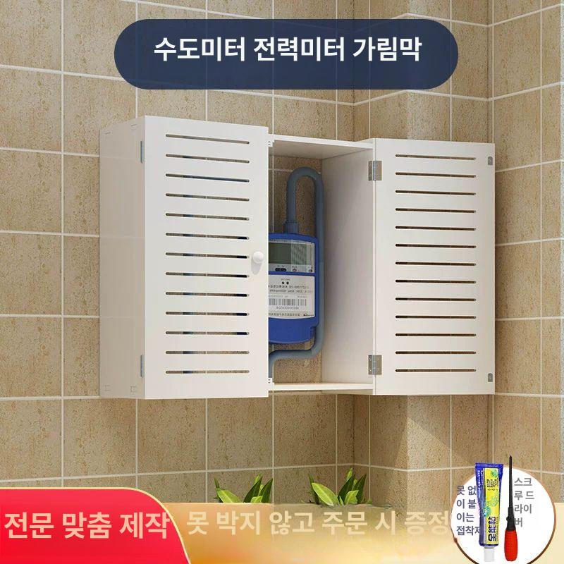 보일러 분배기 커버 캐비닛 밸브 수도관 가리개 난방 블라인드 40cm 50cm 20cm - 상세 이미지 2