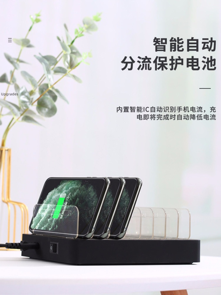 태블릿 충전기 헬스장 충전 출력 멀티 초고속 보관 식당 거치대 USB - 상세 이미지 4