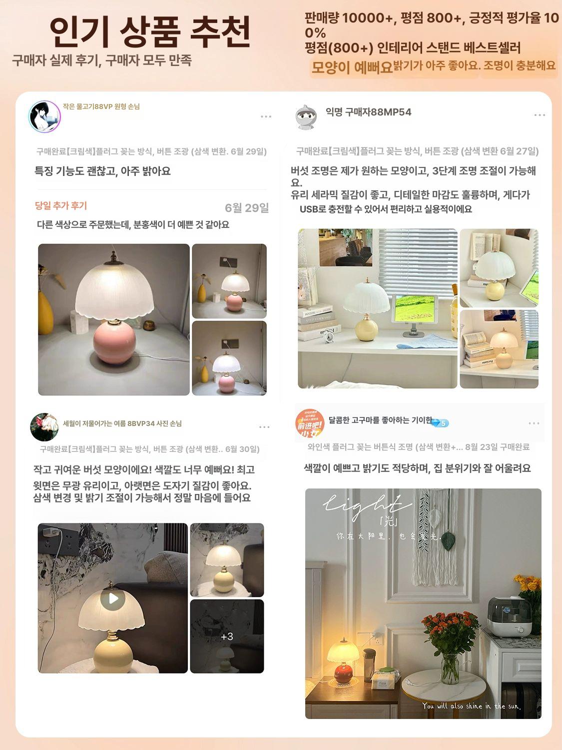 침대 헤드 독서등 인테리어 무선 스텐드 조광 단스탠드 두 대 크림 전원 3색변광+밝기조절 1 - 상세 이미지 4