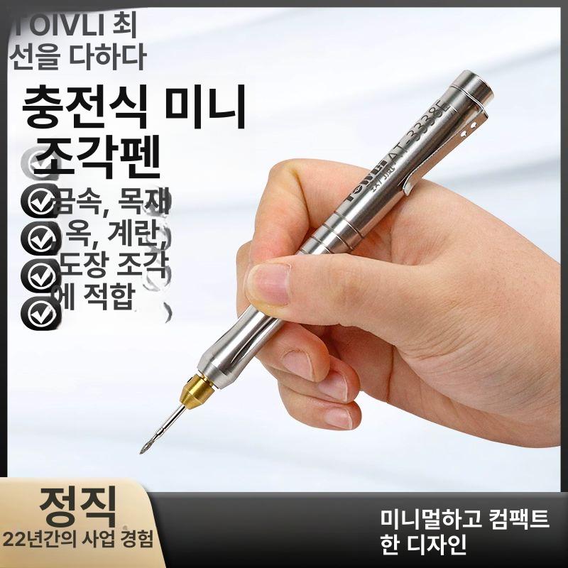 소형육각렌치 세트 미니어처 공구 포장 드라이브 수리 AT-3338E 각인 연마펜 각인 - 상세 이미지 2