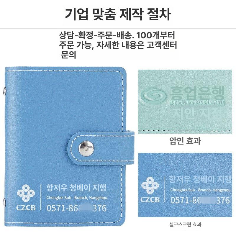 카드지갑 만능 소형 가방 카드 다기능 미니 도난방지 26카드 레드 단일 - 상세 이미지 5