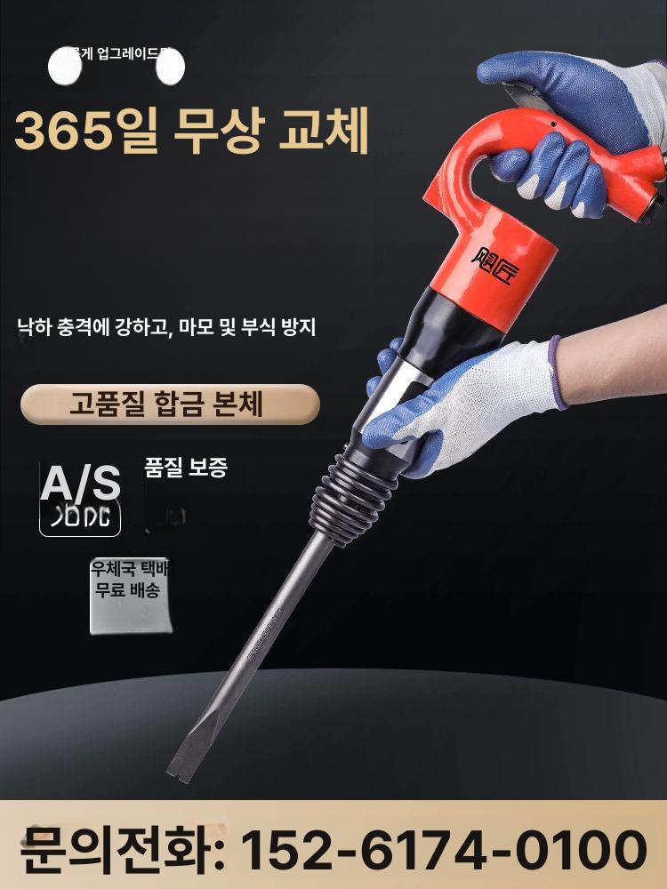에어 뿌레카 도쿠 치즐 리벳 공구 브레이커 치핑기 쥐장 G15 강력해머포함 동결 방지 - 상세 이미지 4