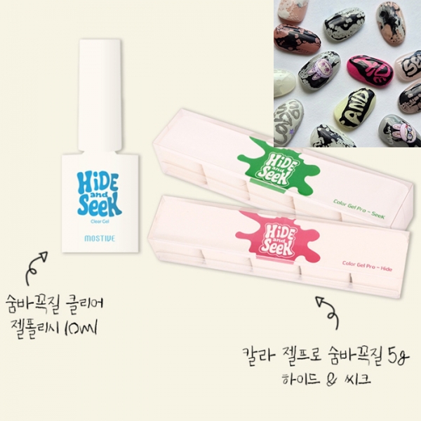 모스티브젤 프로5g 숨바꼭질젤 (하이드+씨크) 10종세트 + 전용 클리어젤 - 상품 이미지