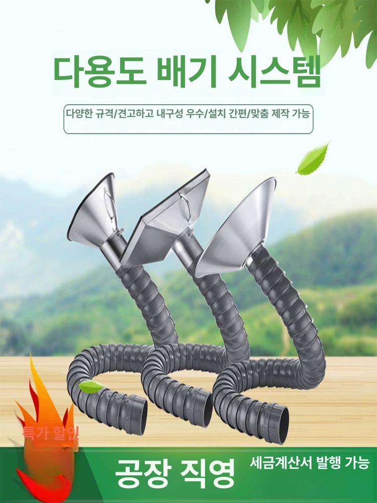 산업용 집진기 후드 국소배기장치 실리콘커버 공업용 튜브 75블랙 0.8m 커버 210x140 - 상세 이미지 2