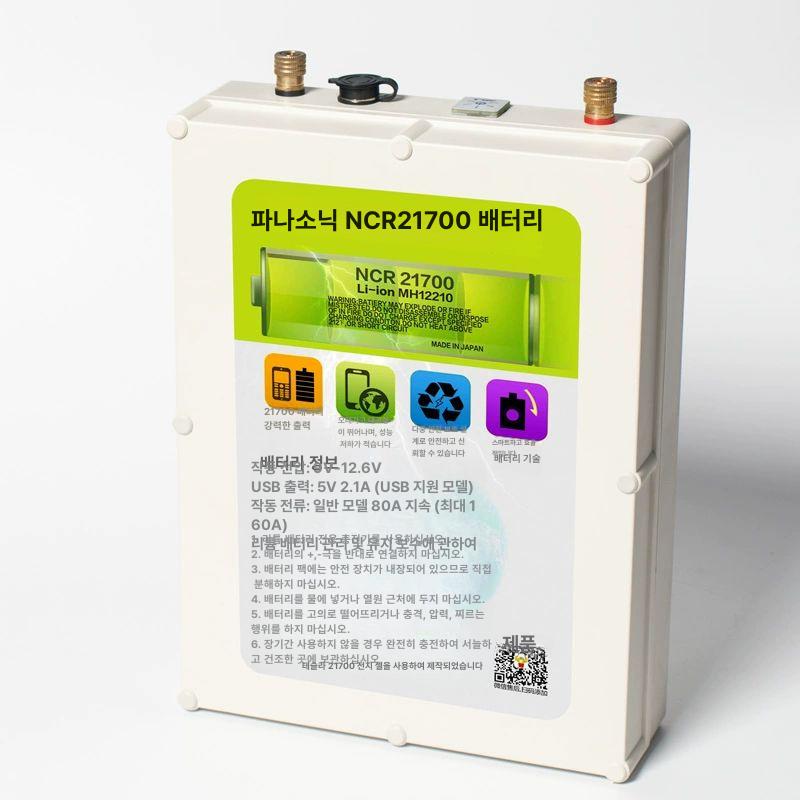 인산철 배터리 케이스 차박 전원 뱅크 차량 캠핑용 전기 12V 51AH - 상세 이미지 5