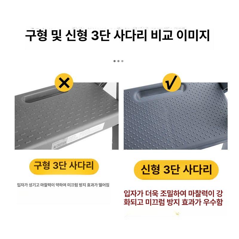 가정용 사다리 플라스틱 계단 접이식 안전 간이 suv 청소용 캠핑 - 상세 이미지 3