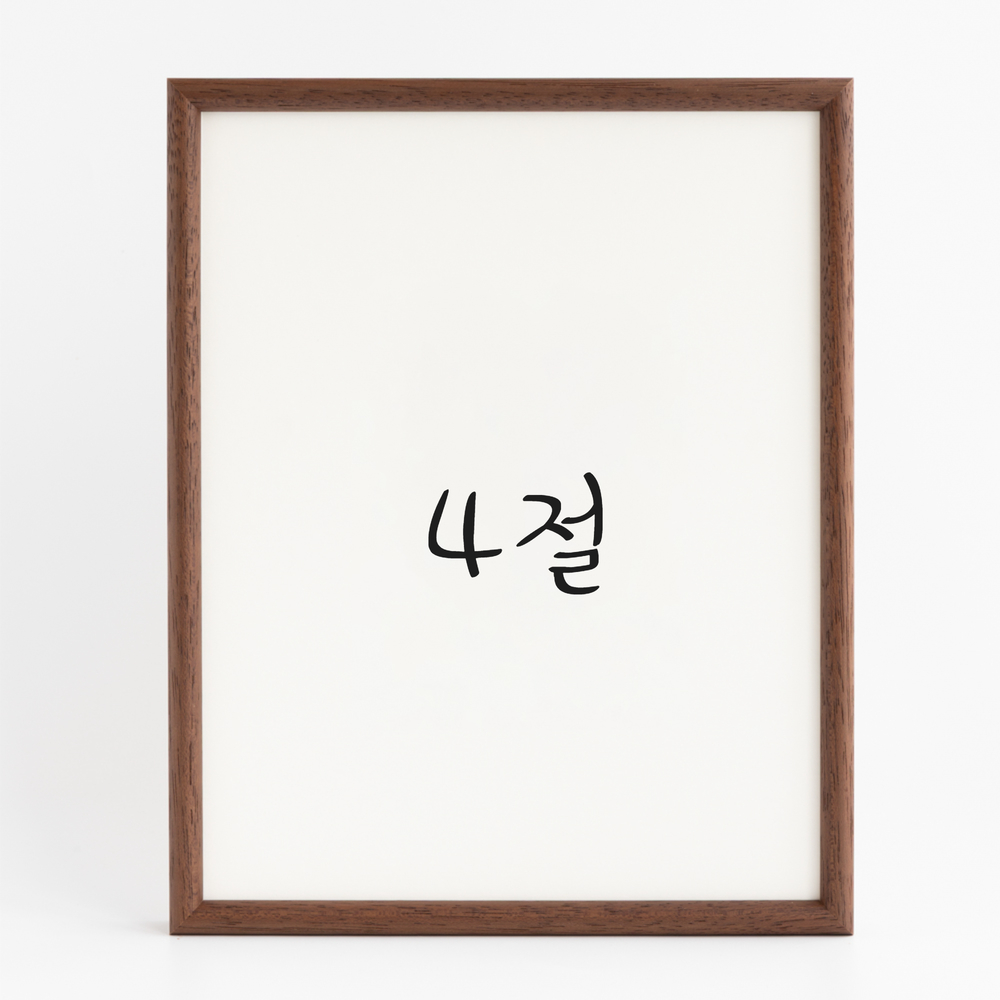 프리미엄 라운드 원목액자 웨딩액자 그림 포스터 프레임 인테리어 4절 394x545mm, 샴페인 - 메인 이미지