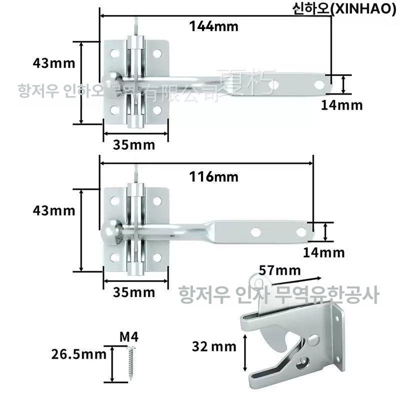 창문 볼트 고리 하드웨어 도어 후크 문짝 스프링 짧은 116mm - 상세 이미지 4