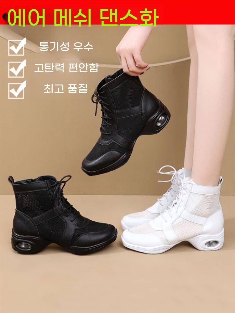 라인 댄스화 메쉬 발편한 댄스신발 운동화 연습화 라인댄스 부츠 재즈화 라틴 신발 이미지 6