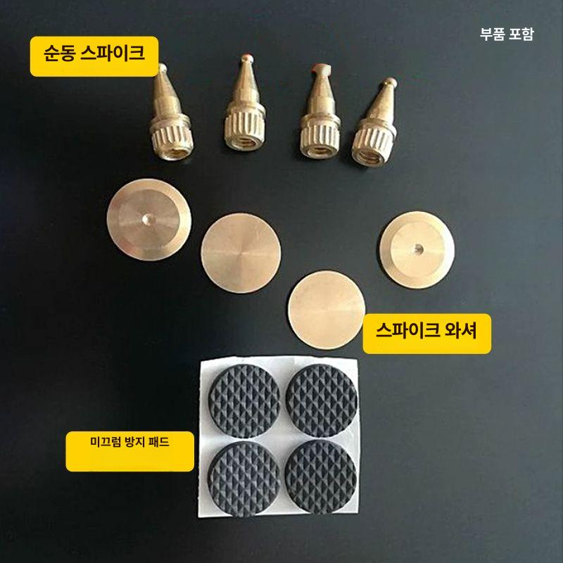 서브 우퍼 받침대 진동억제 방음 충격 진동방지 사운드바 블랙 부조 400x400 1개 가격 - 상세 이미지 5