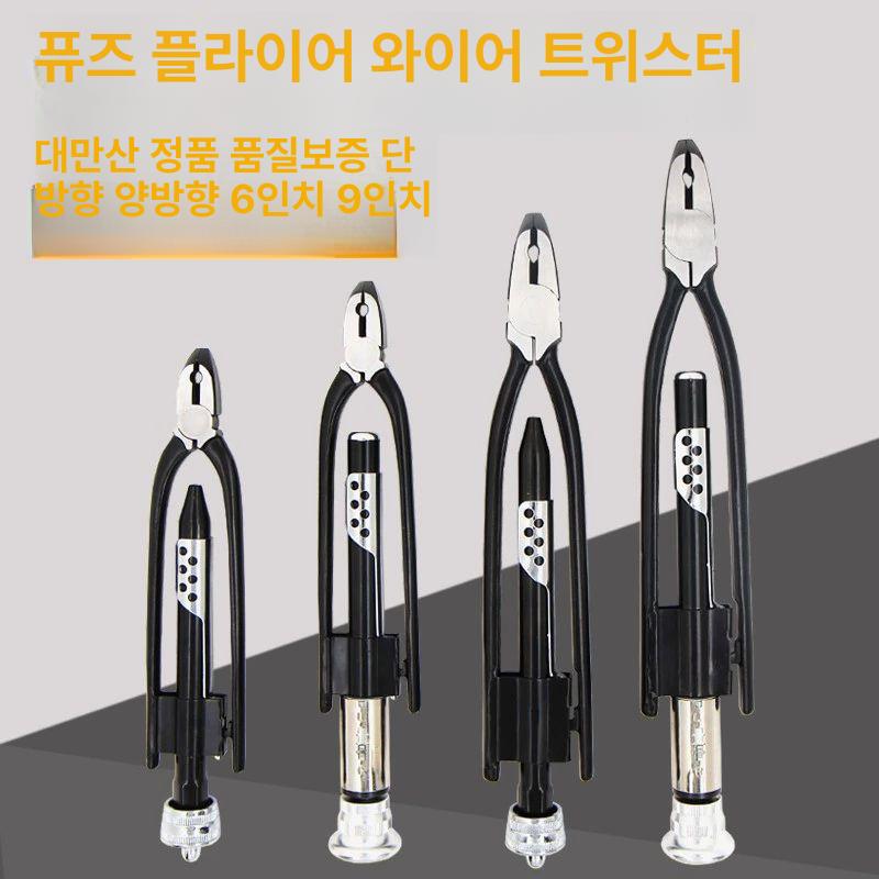 와이어 트위스트 전선 에나멜선탈피기 자동 철사꼬임 WTP-806 길이 6인치 단방향 - 상세 이미지 2