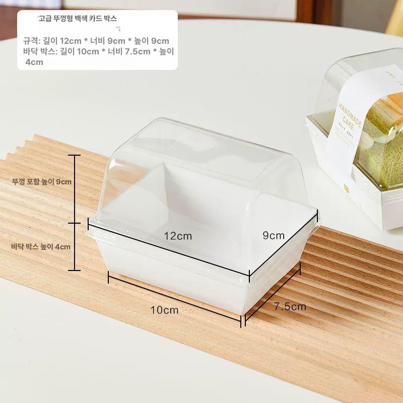 레몬 케이크 상자 조각 디저트 포장 투명 용기 케이스 롤 케익 박스 100개 - 상세 이미지 3