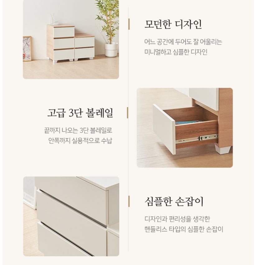 2단 작은 서랍장 갤러리 낮은 서랍장 600 원룸 소형 서랍장 - 상세 이미지 4