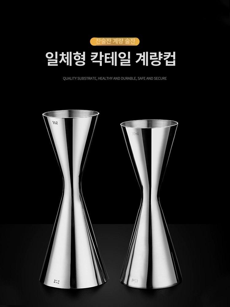 위스키 바텐더 하이볼 스테인리스 측정 양주 샷잔 온스컵 일체형 성형 30 60ml - 상세 이미지 2
