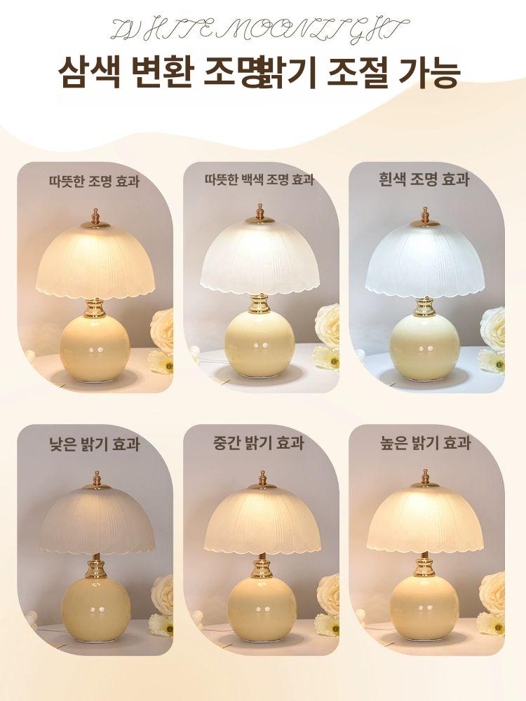 침대 헤드 독서등 인테리어 무선 스텐드 조광 단스탠드 두 대 크림 전원 3색변광+밝기조절 1 - 상세 이미지 5