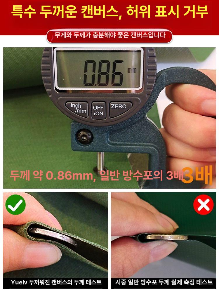 화물차 갑바천 포터 공사현장 트럭 덮개 대형 자외선 일반 두꺼운 8년형 블랙 블랙 아웃웨어 0.1x0.1m - 상세 이미지 3