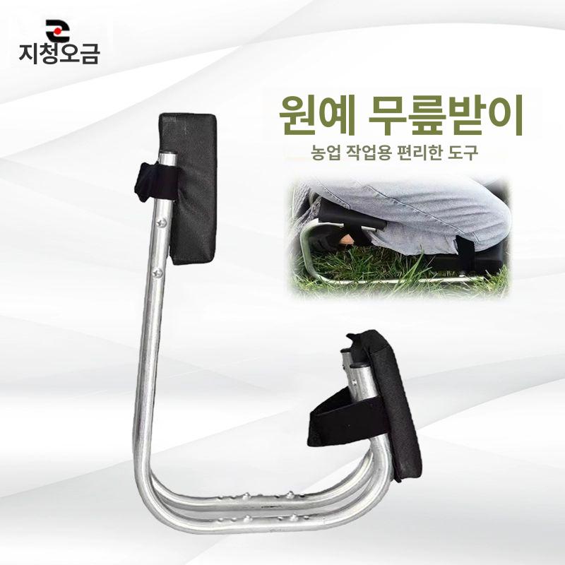 농업용 무릎보호대 밭일 농사용 용접 휴대용 텃밭 원예 무릎 보호대 - 상세 이미지 2