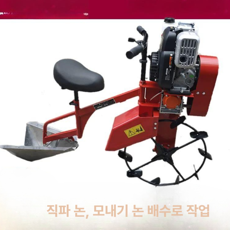 로타리 소형 텃밭 기계 농업용 행정 농기계 엔진 전기 미니관리기 트랙터 2세대 전면 탑승형 - 상세 이미지 2